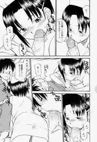 COMIC Momohime 2004-07