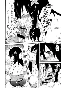 [Anthology] COMIC L.Q.M ~Little Queen Mount~ Vol. 2 [Digital]