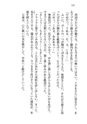 せんせい~W授業