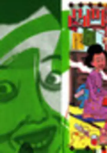 [Kago Shintarou] Dekoboko Nymphomania