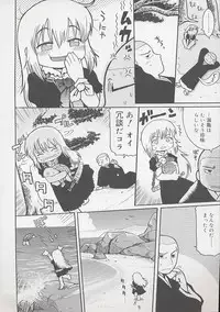 [Kunitsu Takeshi] You Jutsushi