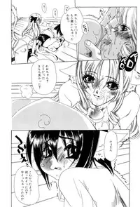 [Kiryh Tamami] Momoiro Aido