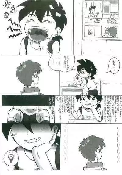 [okara] Taiikuyougushitsu nankani nannoyou?