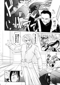 [Takaoka Motofumi] Ataraxia