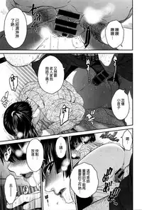 [Kitoen] Sayoko no Shokutaku (COMIC Anthurium 034 2016-02) [Chinese]