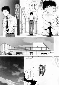 [Arou Rei] Tonda W Vol.2