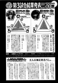 COMIC XO 2009-08 Vol.39