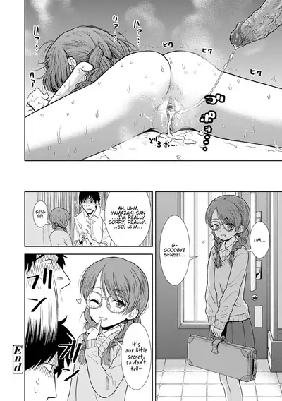 [Sabaku] Shinshoku (Onnanoko no Omocha) [English] [LoliAce] [Decensored] [Digital]