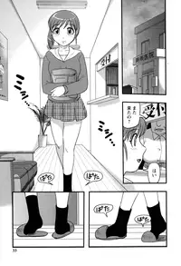 [Uziga Waita] Shoujo Kaibou Gakkai