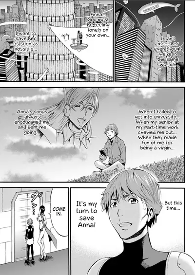 Seireki 2200 Nen no Ota | The Otaku In 2200 A.D.