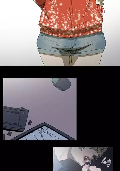 Kitsch | Disrespectful Bitch