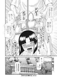 WEB Bazooka Vol. 17