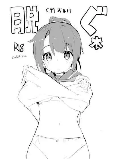 2022もよろしくおねがいします+おまけ本