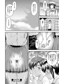 COMIC AUN 2018-04 [Digital]