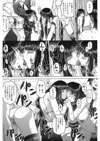 [Kaname Aomame] Iroka no Himitsu [Digital]