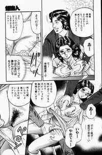 Comic Hime Dorobou 2001-09