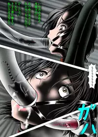 [Kesshousui] Jinkui Nezumi no Jintai Jikken