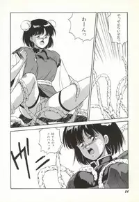 [Orikura Makoto] Rairai Youma Kitan!