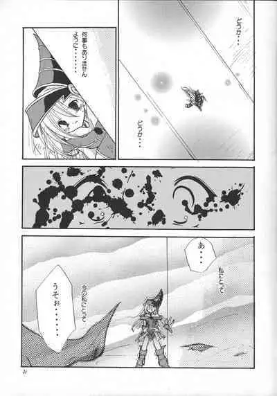 pleasures of the moment