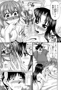 COMIC Momohime 2010-03 Vol. 113