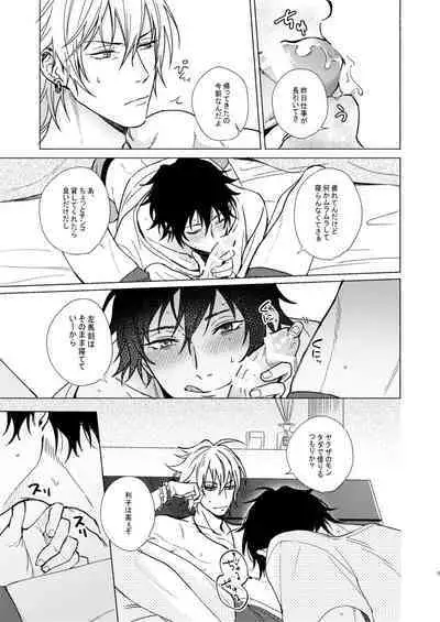 Asa Seikatsu! Deluxe