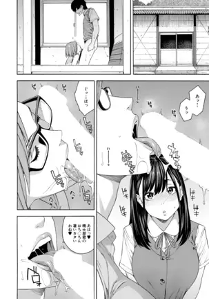 COMIC Mugen Tensei 2020-12