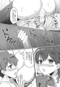 Kaga-san Muboubi da!