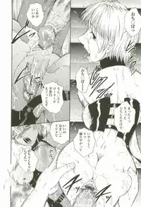 [Maami] HHHH - Four H