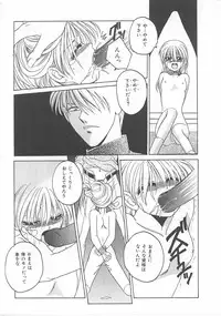 [Dr. Ten] Lolita Store