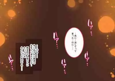 Celeb Hitozuma Kurokawa Sachi no Noukou Oil Massage Hatsu Taiken