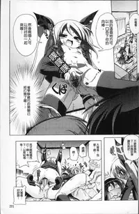 [Akazawa Red] Milk Partners! [Chinese]