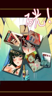 中文韩漫 抱歉姐是變態 Ch.0-10 [Chinese]