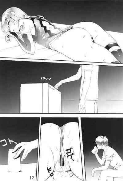 "Senpai... Ashita wa Asa kara Rayshift nan desu kedo..."