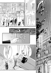 [Nagi Wataru] Burlesque Night [Digital]