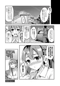 [Emua] Strike Zone 2 [Digital]