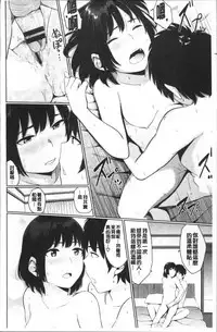 [Yamada Yuuya] Oboreru Hakuchuumu [Chinese]