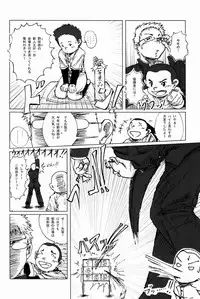 [Anthology] Team Oke~zu - Okays vol.2 [Raw]