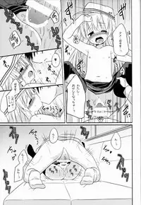 (COMIC1☆8) [Tonzura Douchuu (Kazawa)] Anata dake no Verniy (Kantai Collection -KanColle-)