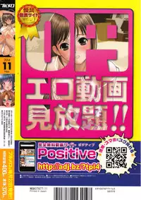 COMIC Purumelo 2014-11