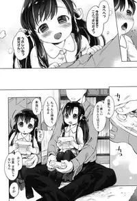 [Mutou Mato] my little lady [Digital]