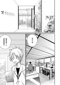 [Dhibi Shoten (Dhibi)] Gohoubi wa Oshiri ni [Chinese] [沒有漢化] [Digital]