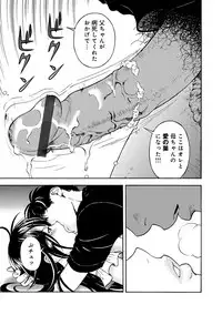 COMIC Magnum Vol. 55