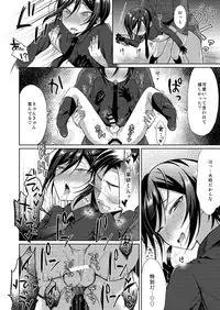 Taishou-gumi Taishou