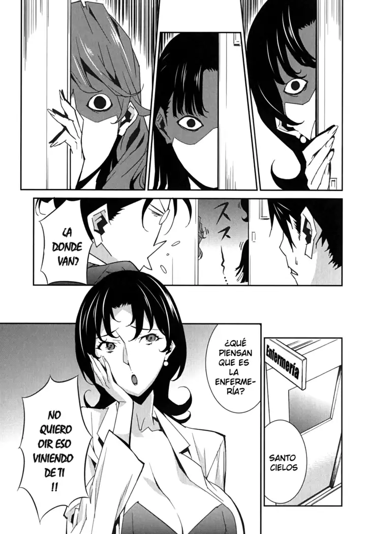 BUST UP SCHOOL -Yawaraka Kigougun-