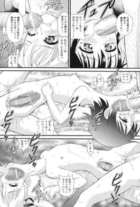 [Anthology] COMIC Shoujo Shiki Haru 2013 [Digital]