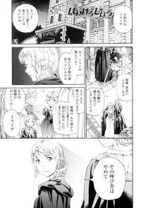 [Cuvie] Girlie [Digital]