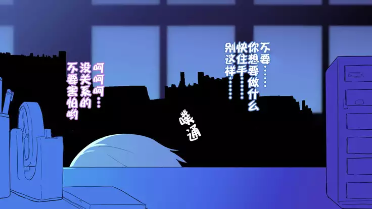 Nigekitta to Omotta Onnanoko-tachi