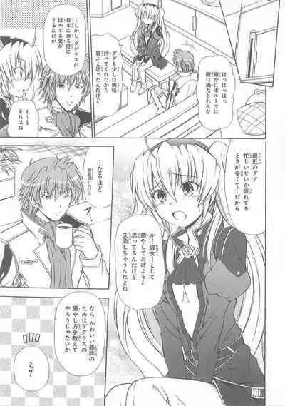 Daiteikoku comic Anthology vol.2