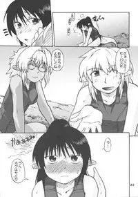 Manga Chocolate Bustier vol. 4