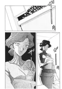 [Sanbun Kyoden] READINESS